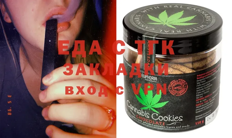 продажа наркотиков  Новосиль  Canna-Cookies конопля 